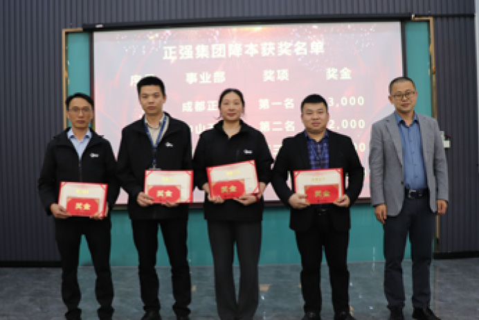 2025-3-24Zhengqiang-Precision-Hardware-4_19