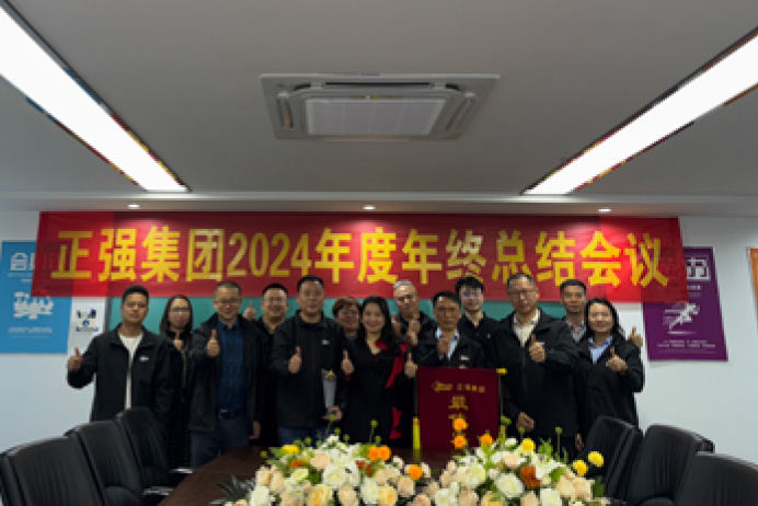 2025-3-24Zhengqiang-Precision-Hardware-4_20