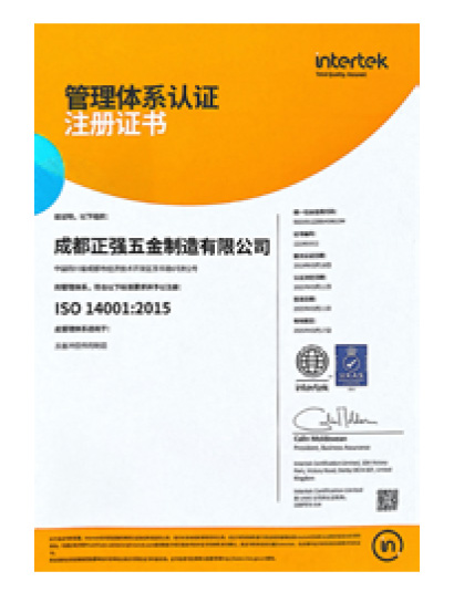2025-3-24Zhengqiang-Precision-Hardware-6_03-07