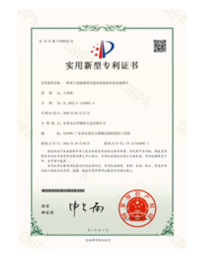 2025-3-24Zhengqiang-Precision-Hardware-6_03-11
