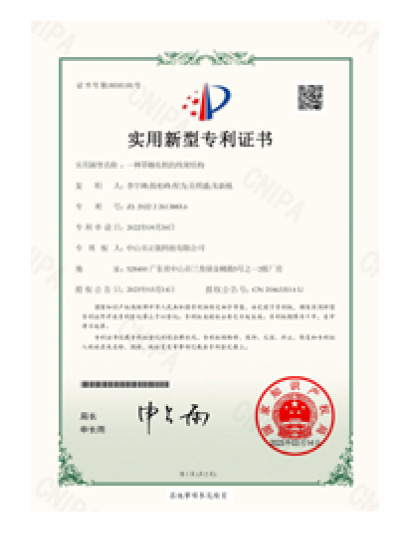 2025-3-24Zhengqiang-Precision-Hardware-6_03-13