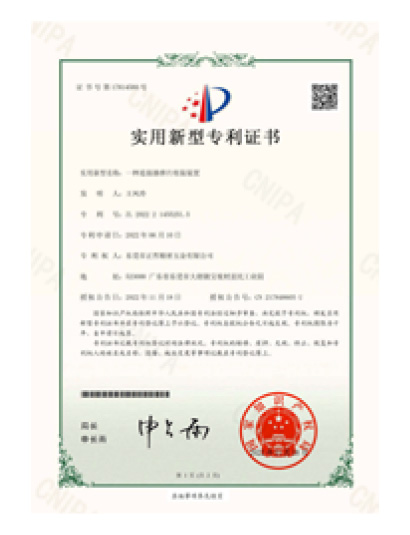 2025-3-24Zhengqiang-Precision-Hardware-6_03-20