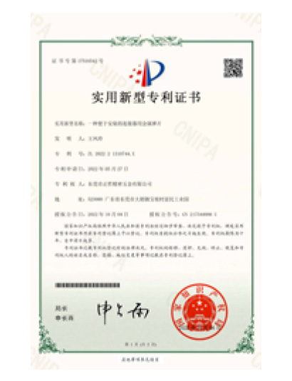2025-3-24Zhengqiang-Precision-Hardware-6_03-24