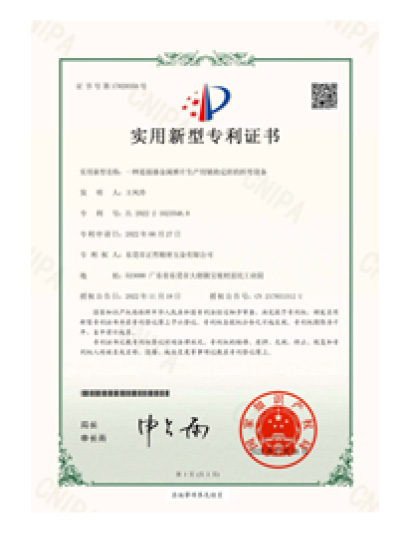 2025-3-24Zhengqiang-Precision-Hardware-6_03-25