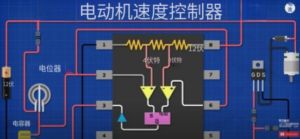 brushed motor speed control